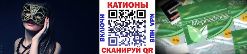 Метамфетамин Агрыз