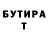 МЕТАДОН VHQ Ant Kuks
