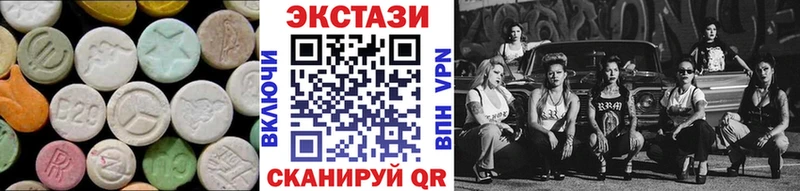 МЕГА вход Агрыз Экстази круглые