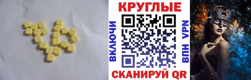 Ecstasy бентли Агрыз