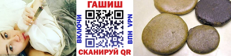 ГАШИШ VHQ Агрыз
