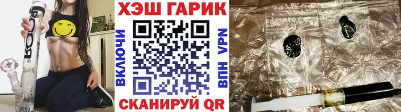 МЕГА   Агрыз  ГАШИШ Ice-O-Lator 