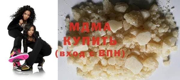 стаф Абдулино