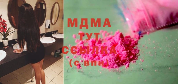 альфа пвп Абаза