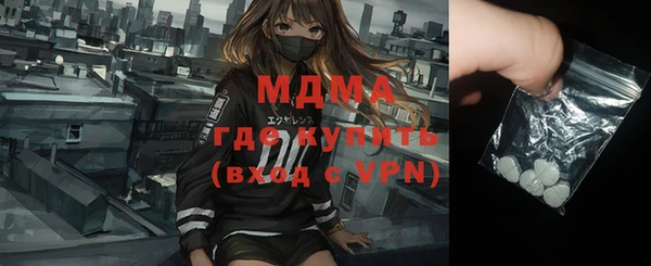 стаф Абдулино