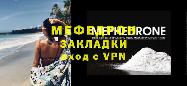 стаф Абдулино