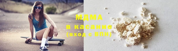 стаф Абдулино
