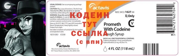 стаф Абдулино