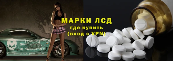 МДМА Абинск