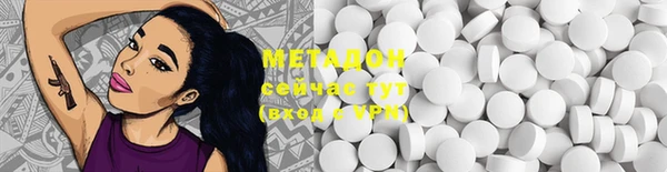 МДМА Абинск