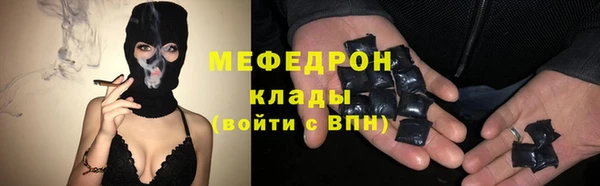 МДМА Абинск