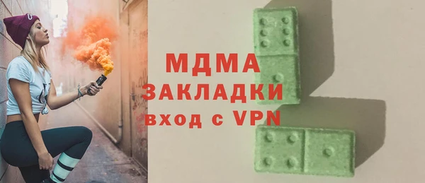 МДМА Абинск