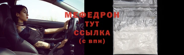 стаф Абдулино