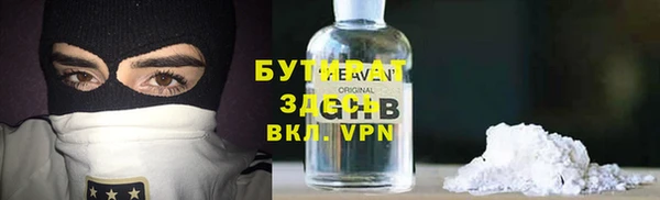 МДМА Абинск