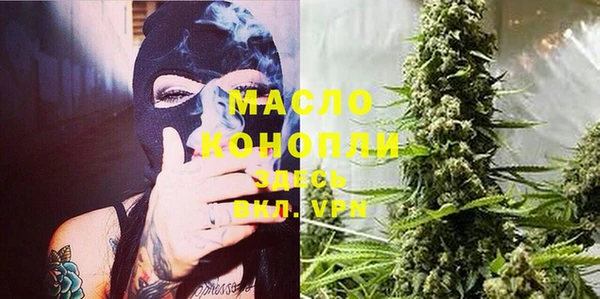 МДМА Абинск