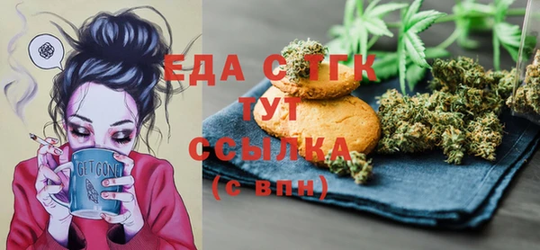 МДМА Абинск