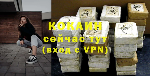 стаф Абдулино
