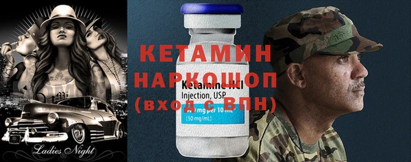 стаф Абдулино