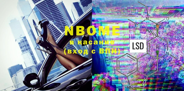 альфа пвп Абаза