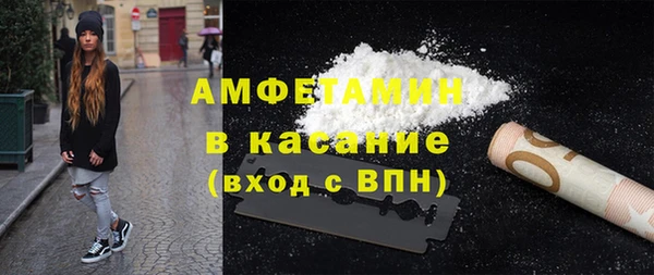 стаф Абдулино