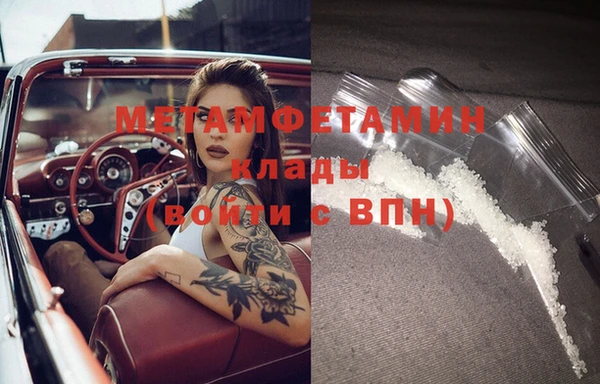 МДМА Абинск