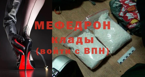 МДМА Абинск