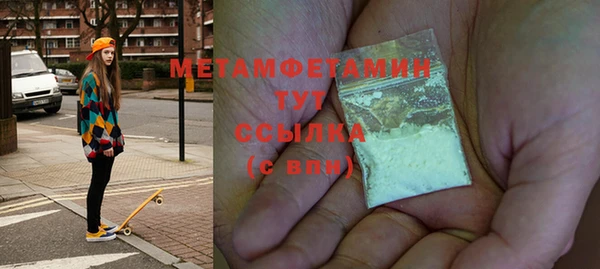 МДМА Абинск