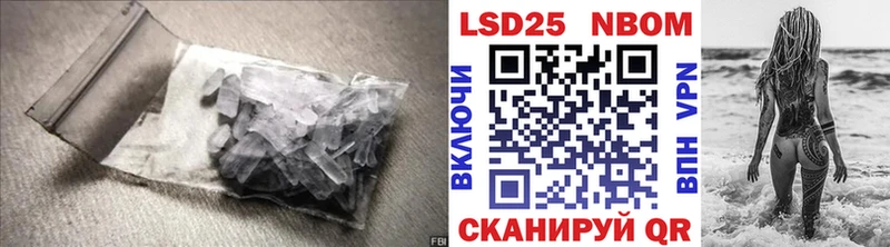 ЛСД экстази кислота  Агрыз 