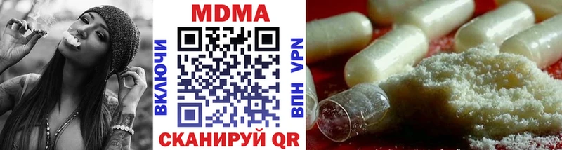 купить наркотики сайты  Агрыз  MDMA кристаллы 