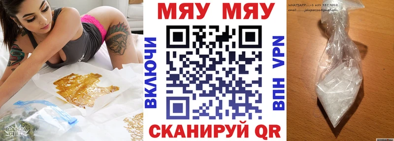 Меф mephedrone  сколько стоит  Агрыз 