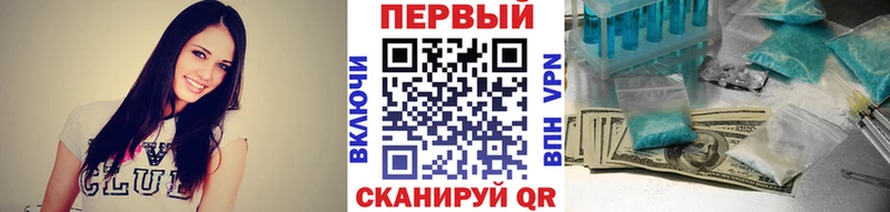 Первитин винт  где купить   Агрыз 
