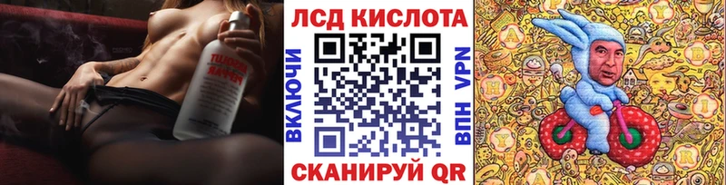 Марки N-bome 1,8мг  где найти   Агрыз 