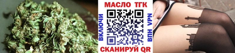 купить закладку  Агрыз  Дистиллят ТГК концентрат 